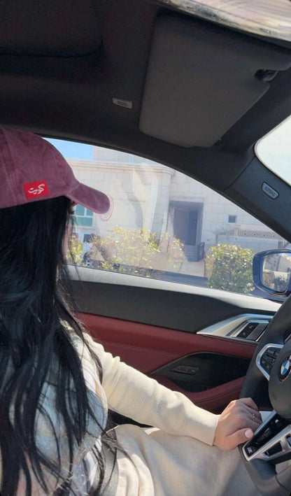 Call me Kuwaiti Collection